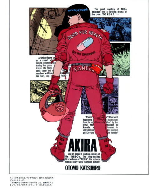 Akira